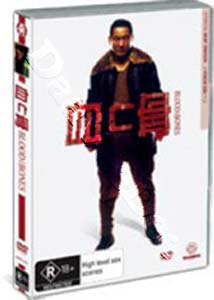 Blood and Bones (DVD)